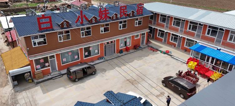张北白小妹民宿(草原天路店)图片