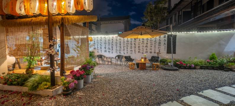 青纯·国风雅院●Hello大理·山景花园小院(洱海龙龛码头店)图片