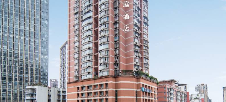 汉庭酒店(重庆南坪万达地铁站店)图片