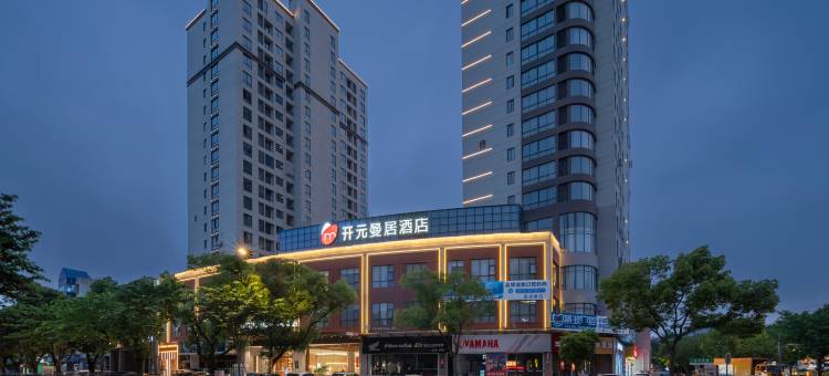 开元曼居酒店(台州临海银泰店)图片