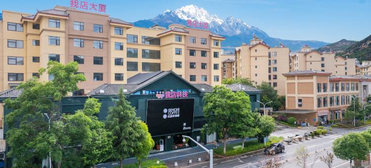 BEMORECOFFEE·比那多咖啡智慧酒店(丽江千古情店)图片