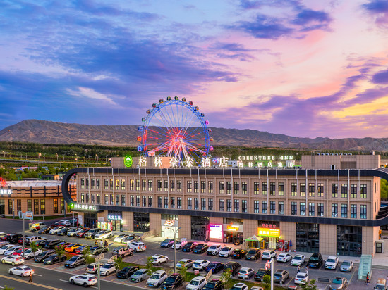 格林豪泰酒店(克拉玛依独山子独库公路博物馆店)