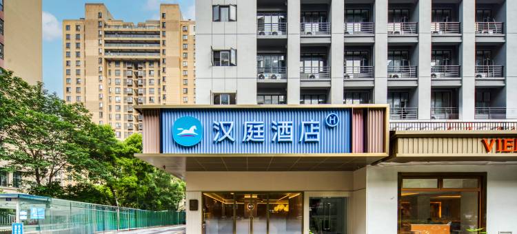 汉庭酒店(杭州东站新塘路地铁站店)图片