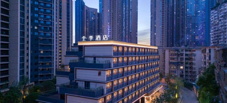 全季酒店(长沙五一广场恰同学少年广场地铁站店)图片