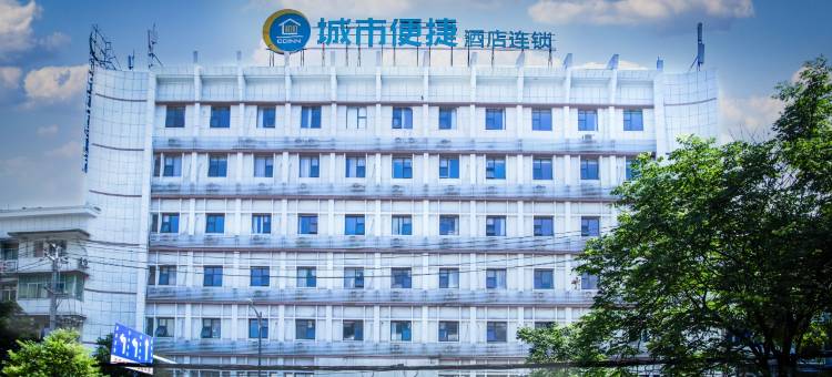 城市便捷酒店(黄石大道钟楼步行街店)图片