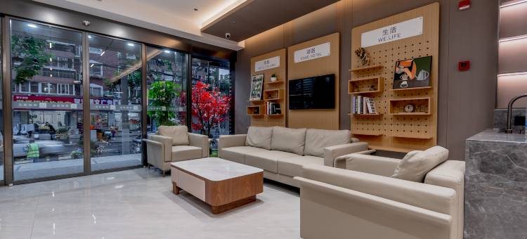 如家驿居酒店(上海长海医院翔殷路地铁站店)图片