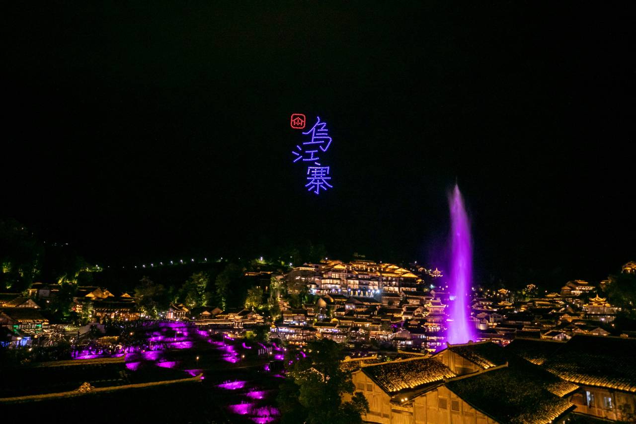 乌江寨盐帮客栈(遵义店)图片