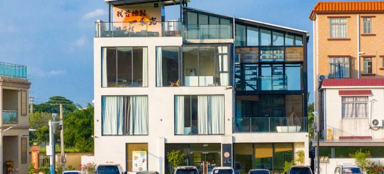 禾舍书屋民宿图片