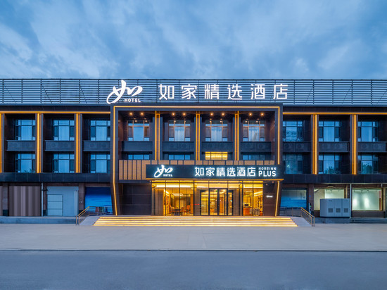 如家精选酒店(潍坊市安丘凌河店)