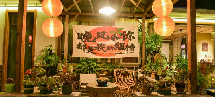花筑·栖心蓬莱民宿(蓬莱汽车站店)图片