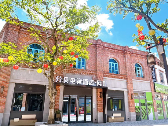 分贝电竞酒店(福清东百利桥特色历史文化街店)