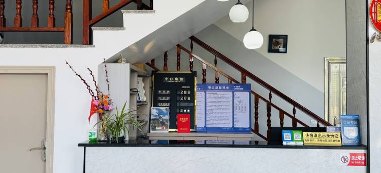 凯祥民宿(望仙谷店)图片