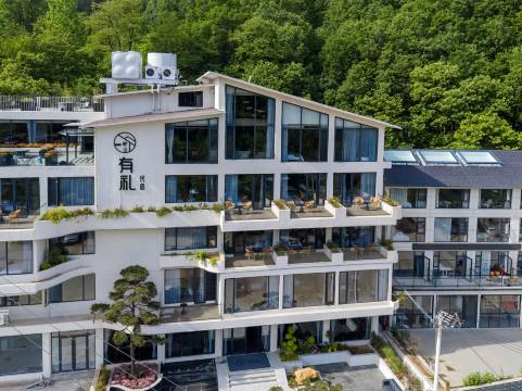 畔山有礼民宿(老君山云景索道店)图片