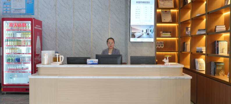 莱茵荷漫居酒店(新余御天城店)图片