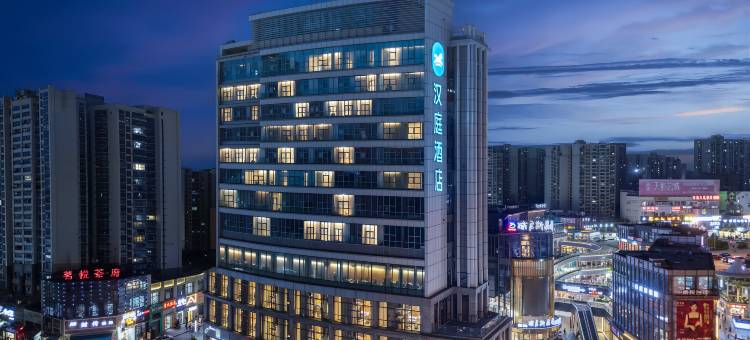 汉庭酒店(自贡富顺时代广场店)图片