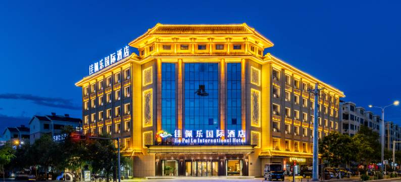 敦煌佳佩乐国际酒店(沙州夜市店)图片