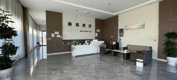 南庭便捷酒店(襄阳双沟店)图片