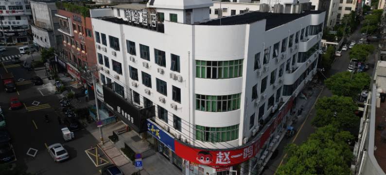 温州铂金酒店(东瓯智库夜市店)图片