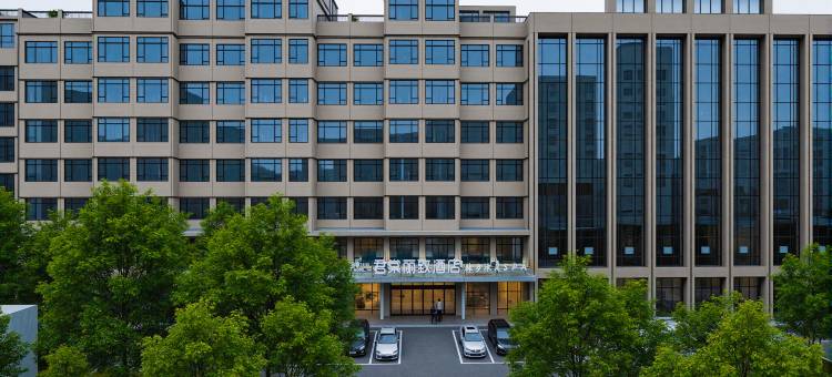 君棠丽致酒店(固始陈元光大道人民政府店)图片