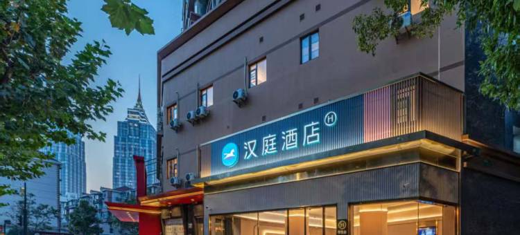 汉庭酒店(上海环球港宁夏路店)图片
