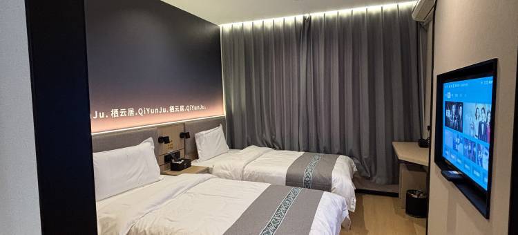 栖云居酒店图片