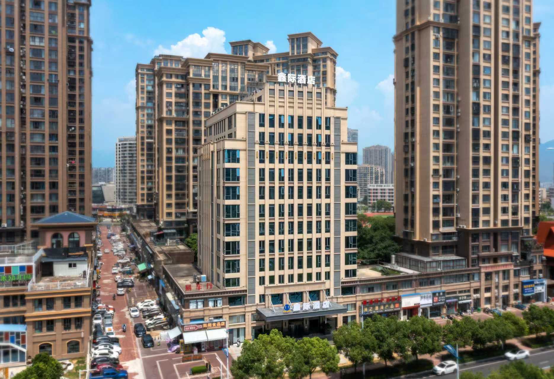鑫际酒店(霞浦方圆荟店)