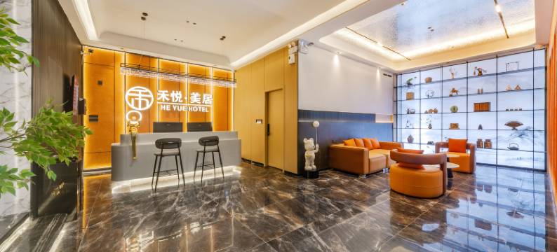 汕头禾悦·美居HE YUE HOTEL(万象城龙眼南路美食街店)图片