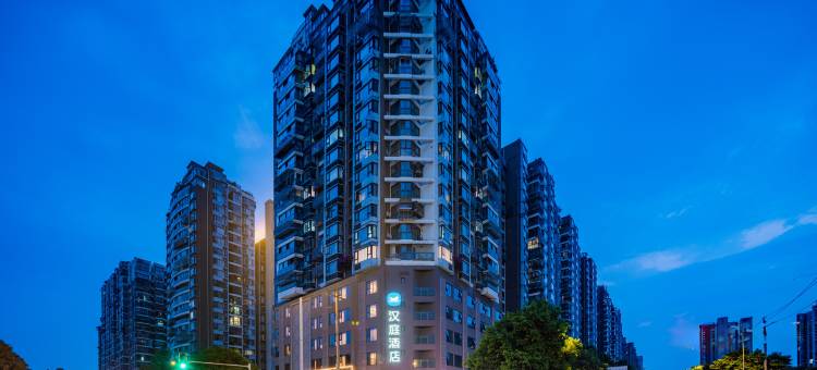 汉庭酒店(成都西站青羊万达店)图片