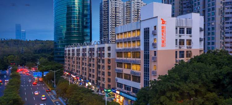 格林东方酒店(深圳景田地铁站店)图片