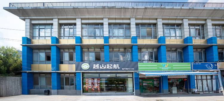 越山起航求职旅舍(上海大学场中路地铁站店)图片