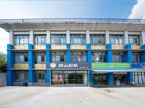 越山起航求职旅舍(上海大学店)