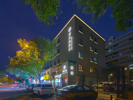 康百纳酒店(北京雍和宫东直门地铁站店)