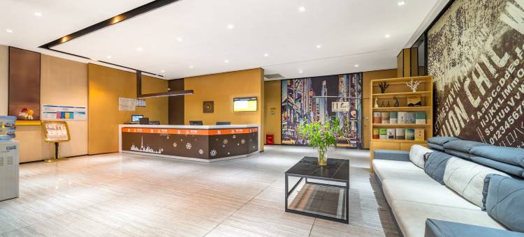 IU酒店(郑州二七万达广场王胡砦地铁站店)图片