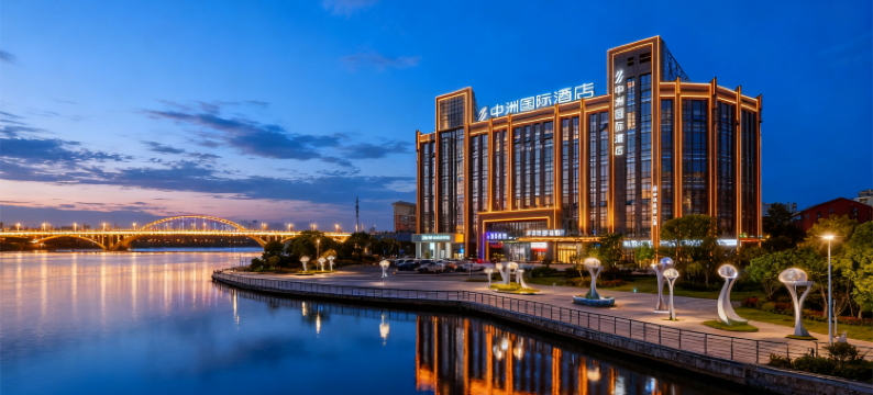 中洲国际酒店(江西农业大学城旭辉中心店)图片