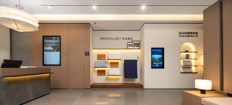 广州珠江新城珠江公园亚朵酒店图片