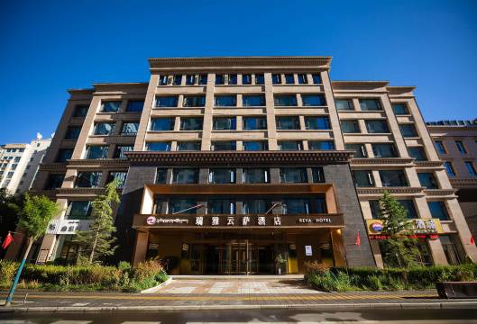 拉萨瑞雅云萨酒店