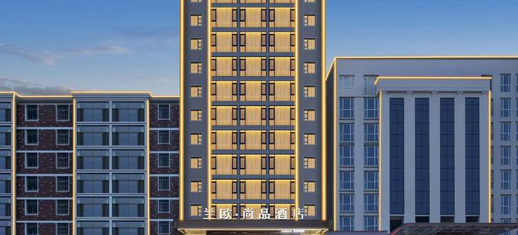 兰欧尚品酒店(仙桃新天地国际广场店)图片