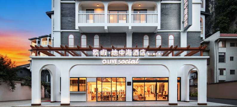 欧暇•地中海酒店(阳朔西街漓江店)图片