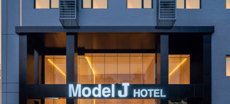 曼居酒店(雅加达中央公园店)(Model J Hotel Jakarta Central Park)图片