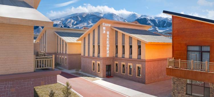 Elaine·颐涞钱苑后院御墅酒店(赛里木湖东门景区店)图片