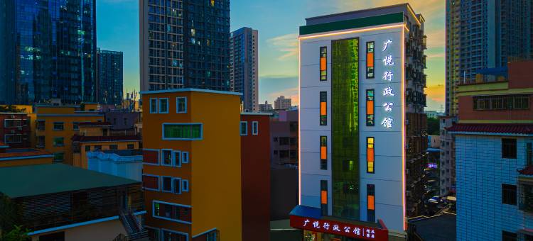 广悦行政公馆(横岗地铁站店)图片