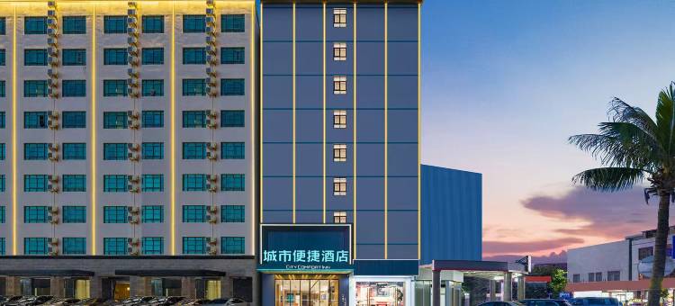 城市便捷酒店(海口灵山美兰机场店)图片