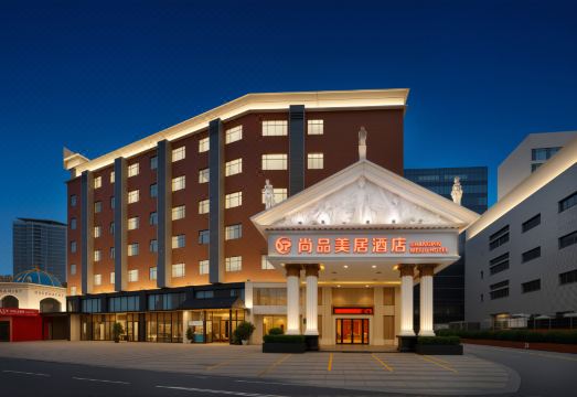 Shangpin Meiju Hotel (Guangzhou Jingxi Nanfang Hospital Subway Station Branch) Over view