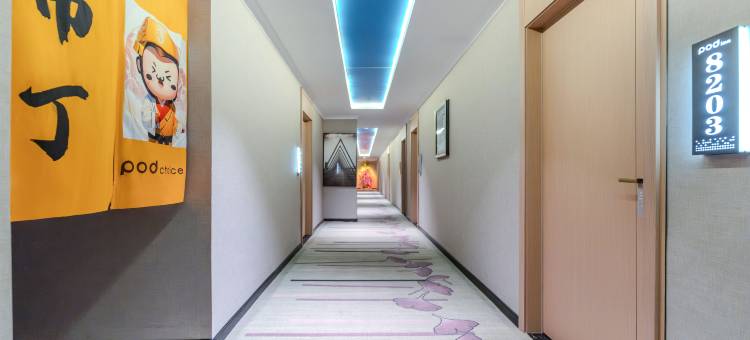 布丁•XI'AN CHANG'AN•巨幕影院酒店(西安唐都医院半坡地铁站店)图片