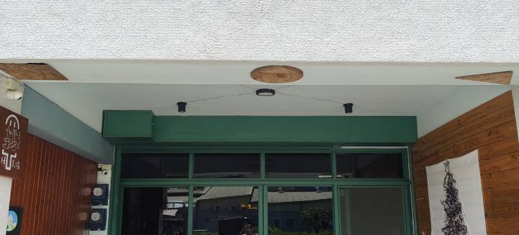 找冰棒民宿图片