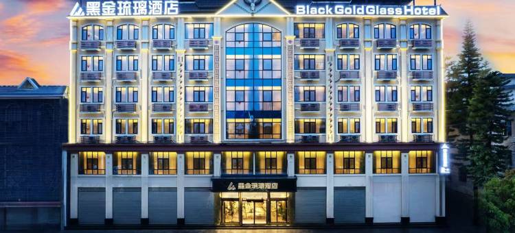 陇川黑金琉璃酒店图片