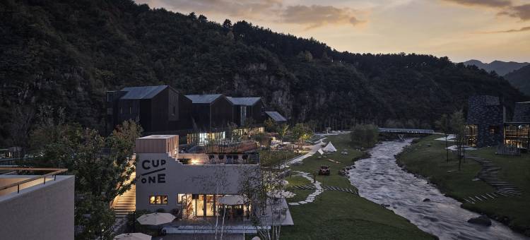 秋栾·热河宿集(热河谷店)图片