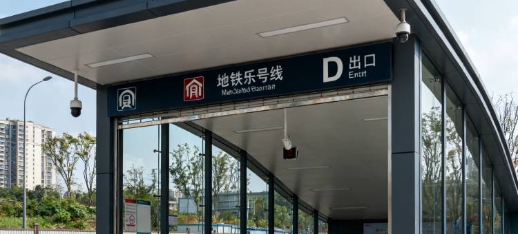 紫玥酒店(成都世纪城新会展世豪广场店)图片