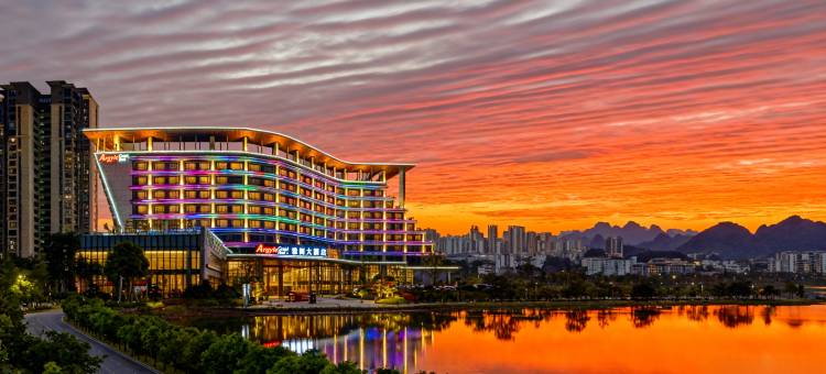 崇左雅阁大酒店图片