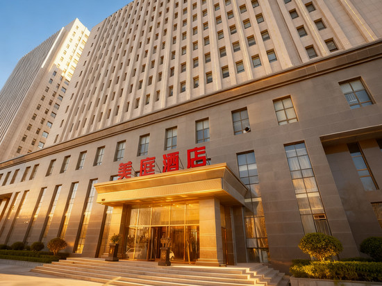 美庭酒店(临河区巴彦淖尔市政府店)